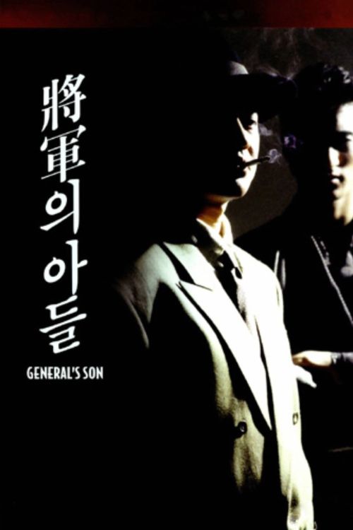 Con Trai Của Tướng Quân (General's Son) vietsub