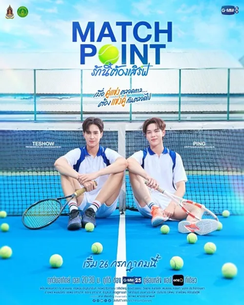 Match Point vietsub