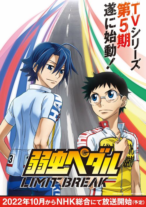 Cua-rơ Trung Học (Phần 5) (Yowamushi Pedal (Season 5)) vietsub