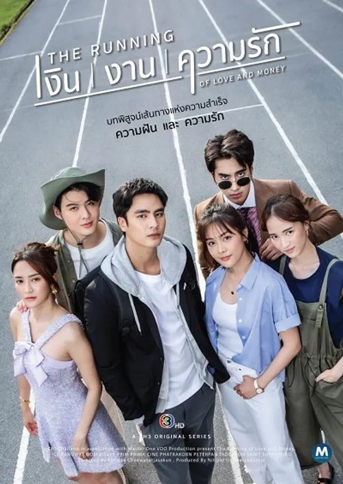 Cuộc Chạy Đua Của Tình Và Tiền (The Running Of Love And Money) vietsub