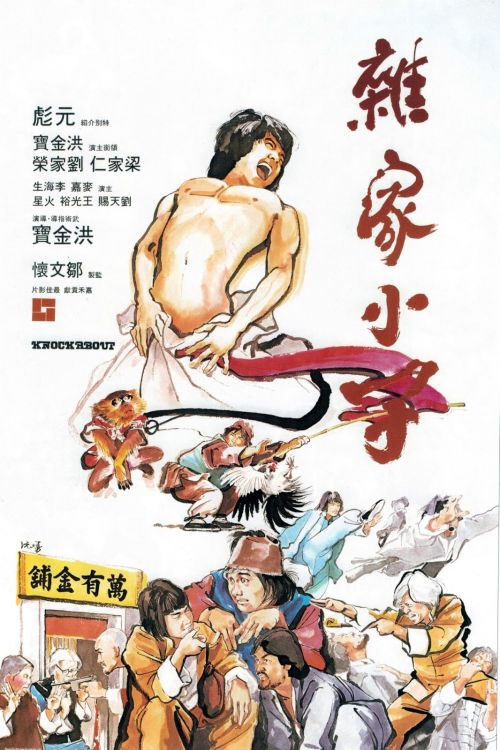 Cuộc Chiến Kẻ Lang Thang (Knockabout) vietsub