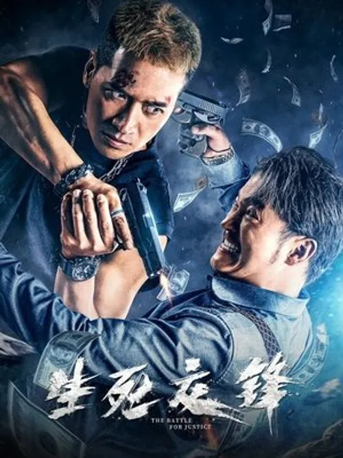 Cuộc Chiến Sinh Tử (The Battle for Justice) vietsub
