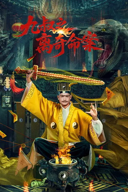Cửu Thúc: Vụ Án Mạng Bí Ẩn (The Bizarre Murder of Uncle Nine) vietsub