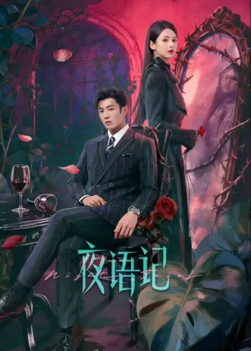 Dạ Ngữ Ký (Night Tales) vietsub