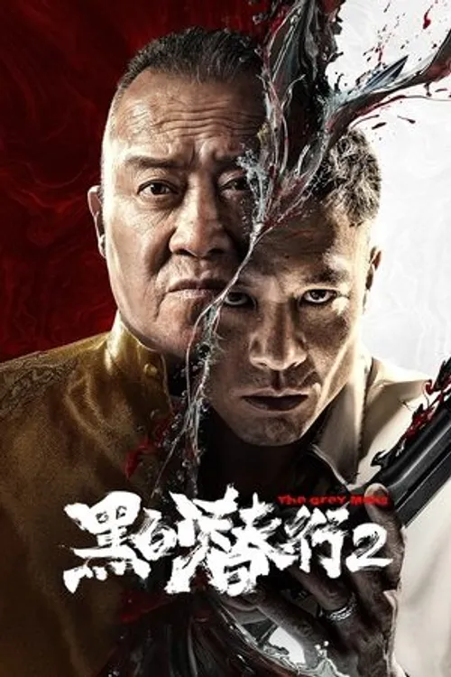 Đặc Vụ Vô Hình 2 (The Grey Men 2) vietsub
