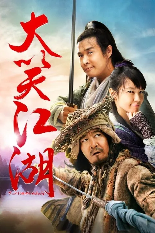 Đại Tiếu Giang Hồ (大笑江湖) vietsub