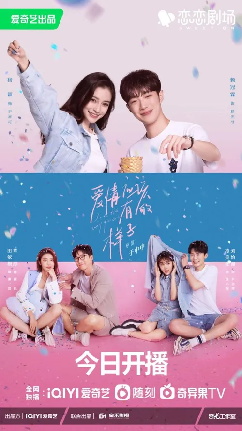 Dáng Hình Tình Yêu (Love The Way You Are) vietsub
