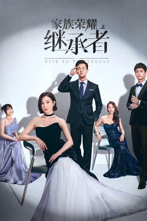 Danh Tiếng Gia Tộc 2 (The Heir To The Throne) vietsub