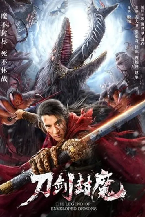 Đao Kiếm Phong Ma (The Legend Of Enveloped Demons) vietsub
