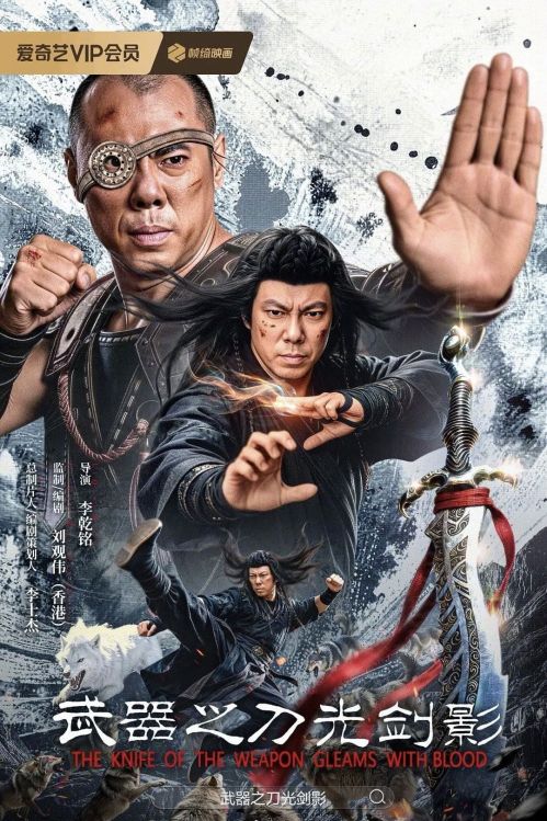 Đao Quang Kiếm Ảnh (A Knife Of The Weapon Gleams With Blood) vietsub