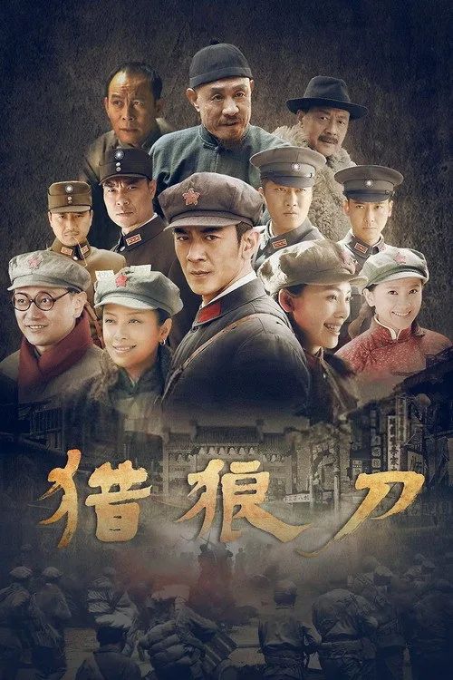 Đao Săn Sói (Longyuan Heroes) vietsub