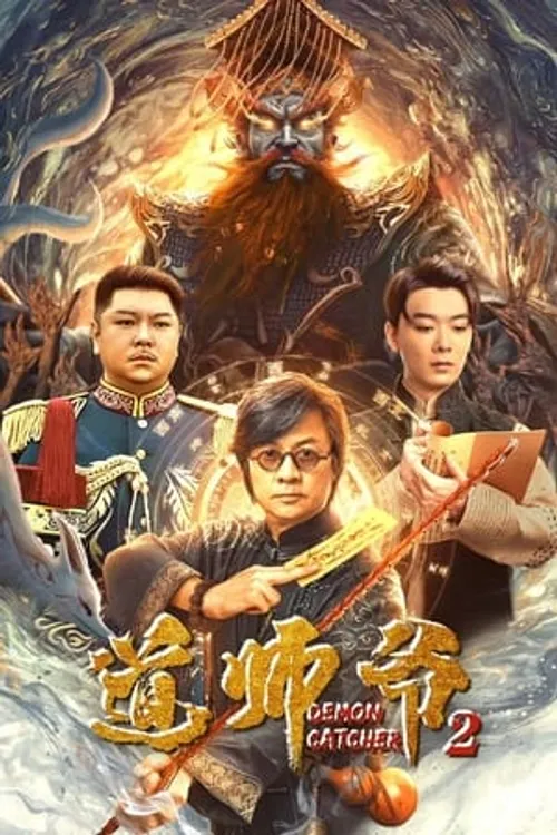 Đạo Sư 2 (道师爷2/Catcher Demon 2) vietsub