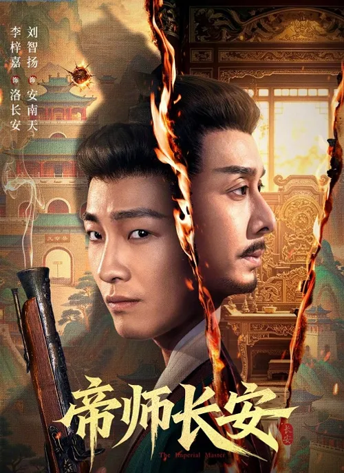 Đế Sư Trường An (The Imperial Master) vietsub