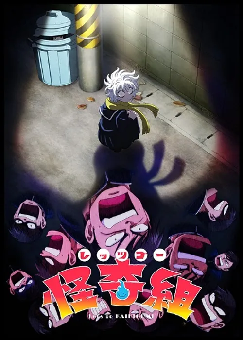 Let's Go Kaiki-gumi (Let's Go Kaikigumi) vietsub