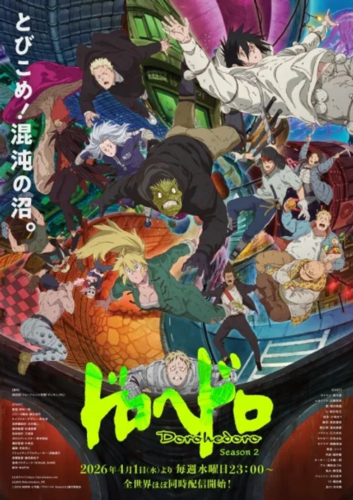 Dị thú ma đô (Phần 2) (Dorohedoro (Season 2)) vietsub