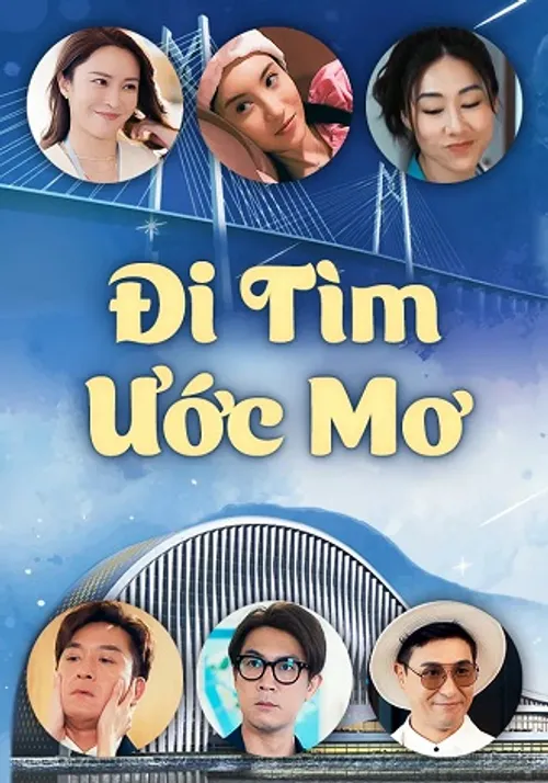 Đi Tìm Ước Mơ (Dream in Heng Qin and Macau) vietsub