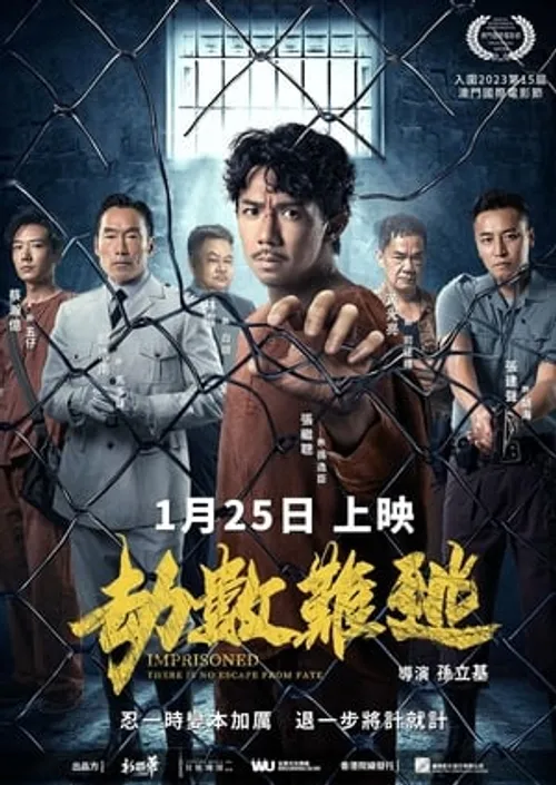 Địa Ngục Sau Song Sắt (Imprisoned 2: There Is No Escape From Fate) vietsub