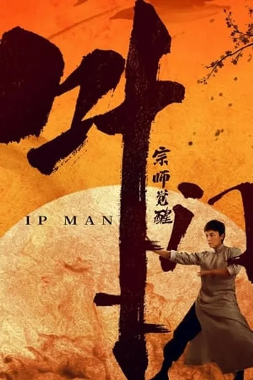 Diệp Vấn: Tông Sư Thức Tỉnh (Ip Man: The Awakening Master) vietsub