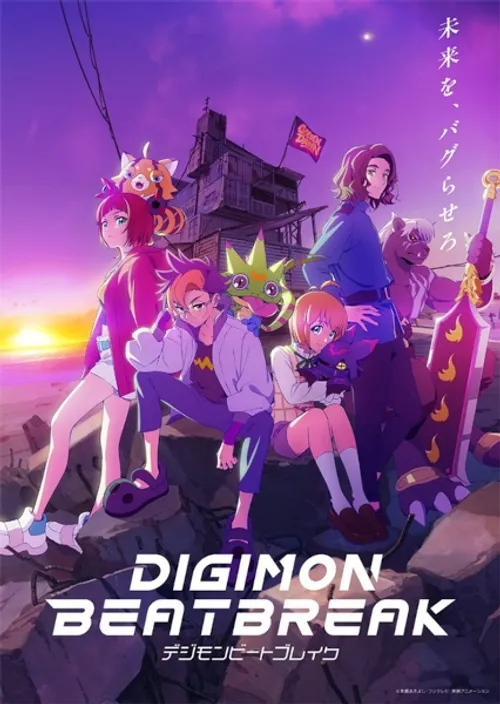 Digimon Beatbreak (デジモンビートブレイク) vietsub