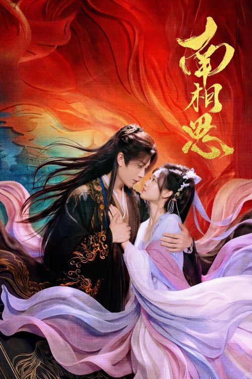 Định Mệnh Vượt Xa Kịch Bản (Nam Tương Tư) (Fate Beyond Script) vietsub