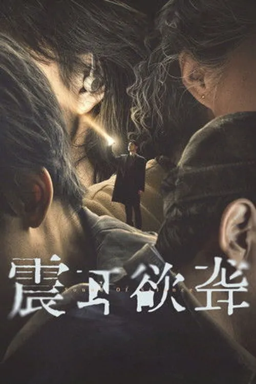 Đinh Tai Nhức Óc (Sound of Silence) vietsub
