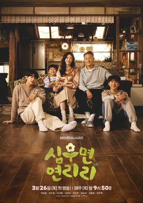 Đời Cải Thảo (Cabbage Your Life) vietsub