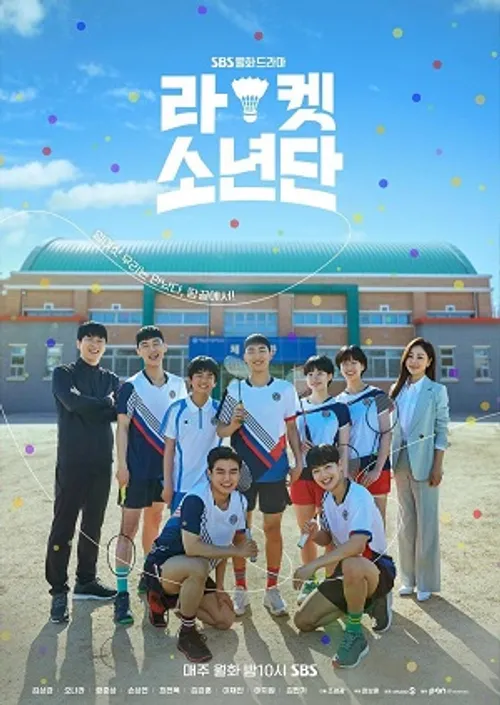 Đội Cầu Lông Thiếu Niên (Racket Boys) vietsub