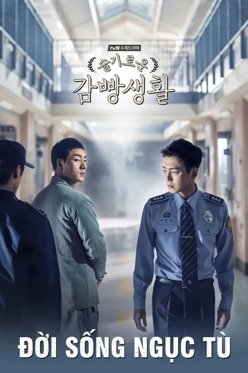 Đời Sống Ngục Tù (Prison Playbook) vietsub