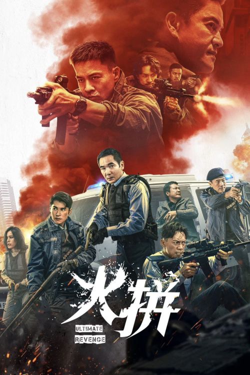 Đội Xung Kích (Ultimate Revenge) vietsub