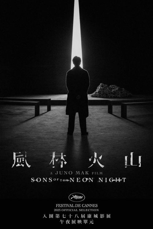 Dòng máu có thể gây chết người (Sons of the Neon Night) vietsub