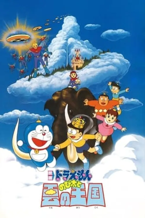 Doraemon: Nobita và Vương Quốc Trên Mây (Doraemon: Nobita and the Kingdom of Clouds) vietsub