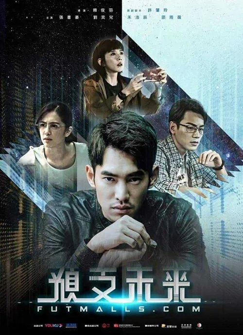 Futmalls.com vietsub