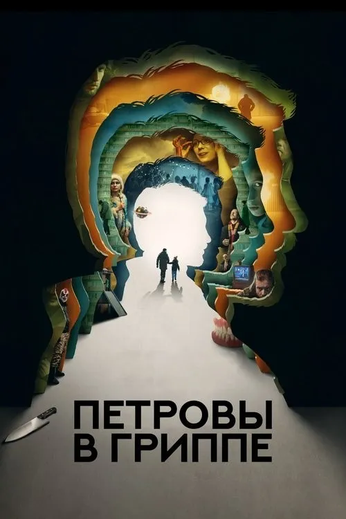 Gia Đình Petrov Trong Cơn Cảm Cúm (Петровы в гриппе) vietsub
