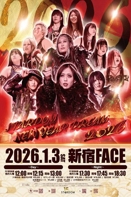 Giấc Mơ Ngôi Sao Năm Mới 2026 - Ngày Định Mệnh (STARDOM NEW YEAR DREAM 2026〜Day〜) vietsub