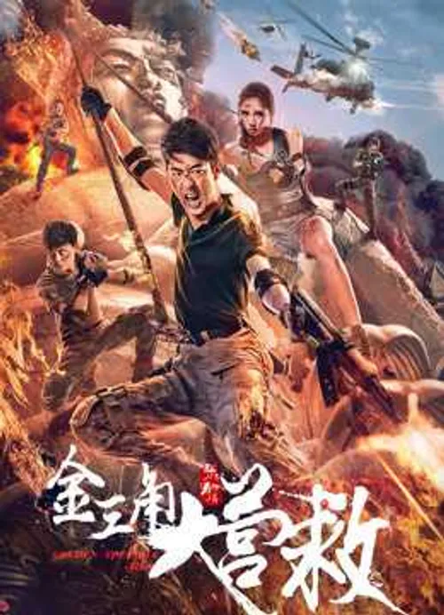 Giải Cứu Tam Giác Vàng (Golden Triangle Rescuse) vietsub