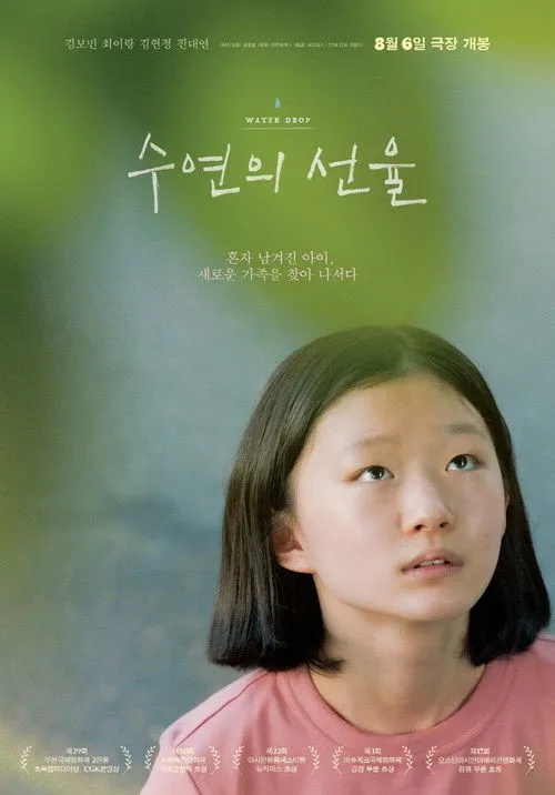 Giai Điệu Của Soo Yeon (수연의 선율) vietsub