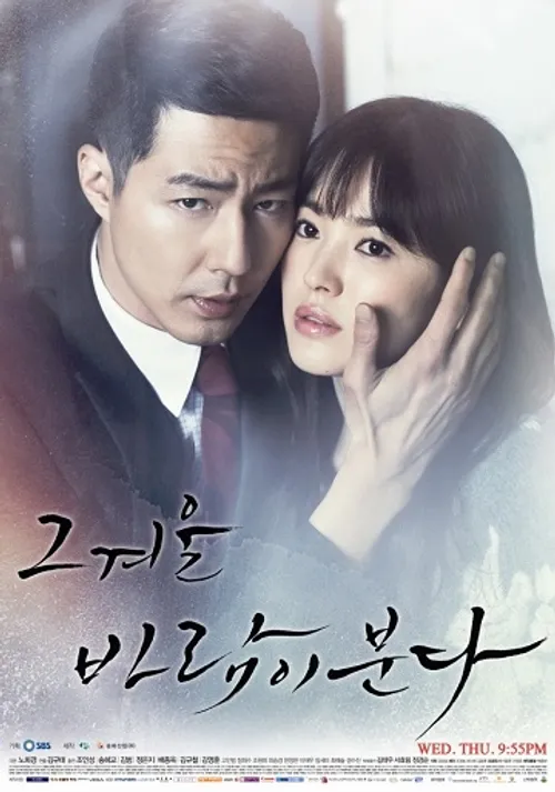 Gió Đông Năm Ấy (That Winter, the Wind Blows) vietsub