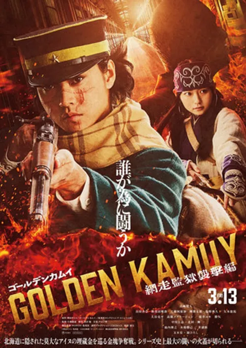Golden Kamuy: Cuộc tấn công Nhà tù Abashiri (Golden Kamuy: The Abashiri Prison Raid) vietsub