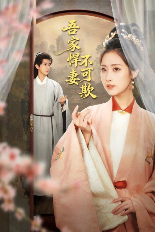 Hãn Thê Nhà Tôi Không Dễ Chọc (My Valiant Wife) vietsub