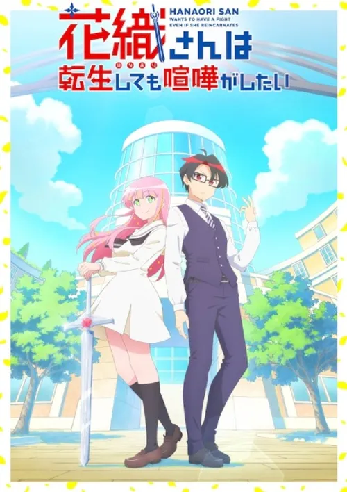 Hanaori San Still Wants To Fight In The Next Life vietsub