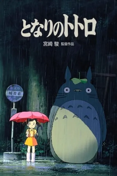 Hàng Xóm Của Tôi Là Totoro (My Neighbor Totoro) vietsub