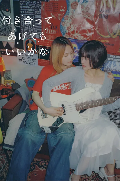 Hay Là Mình Yêu Nhau Nhé? (How Do We Relationship?) vietsub