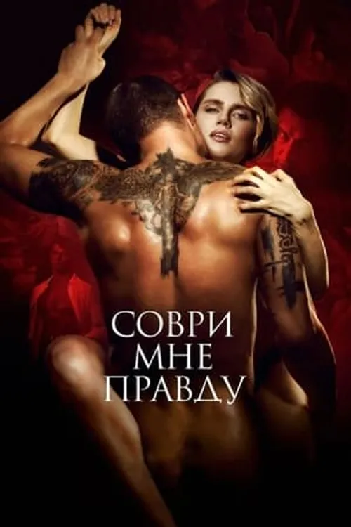 Thật Lòng Dối Trá (Lie to Me the Truth) vietsub