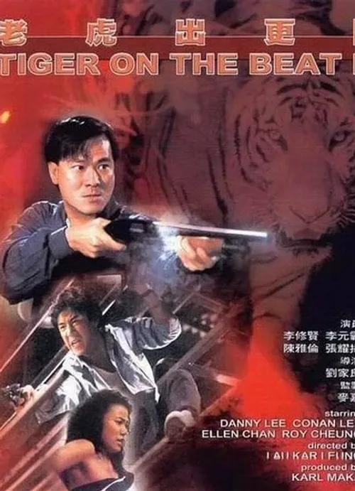 Hổ Ra Ca 2 vietsub