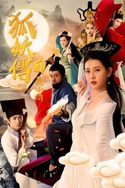 Hồ Yêu Truyện 1: Nhiếp Tiểu Thiến (Fox Demon) vietsub