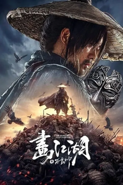 Họa Giang Hồ: Bất Lương Soái (The Story of Yuan Tiangang) vietsub