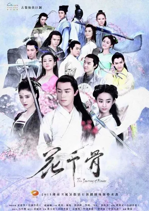 Hoa Thiên Cốt (The Journey Of Flower) vietsub