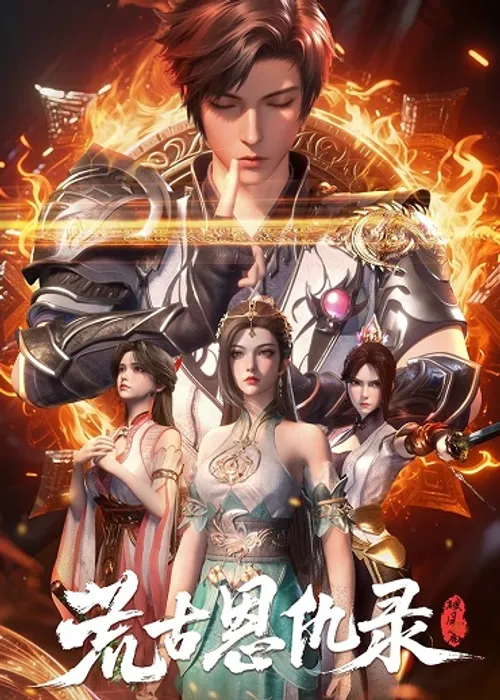 Hoang Cổ Ân Cừu Lục: Phá Phong (Enmity in the Primordial Wasteland: The Wind-Breaking Chapter) vietsub