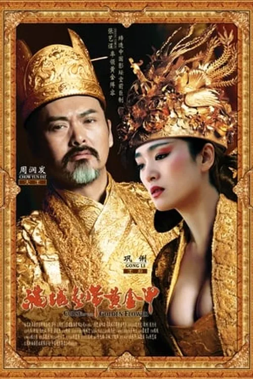 Hoàng Kim Giáp (Curse Of The Golden Flower) vietsub