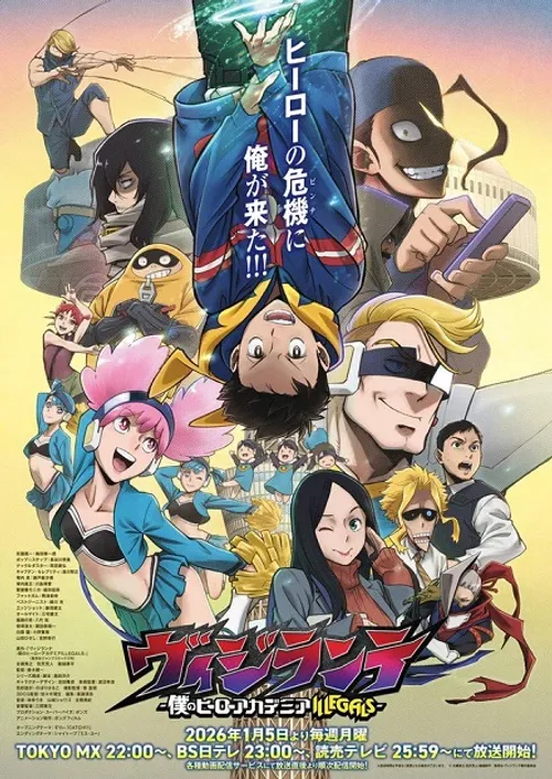 Vigilante: Boku no Hero Academia Illegals 2nd Season (My Hero Academia: Vigilantes (Season 2)) vietsub